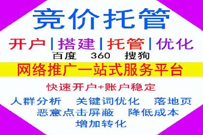 百度推广账户结构优化：案例详解与实战指南