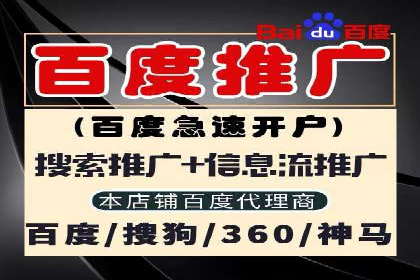 成功案例：百度竞价托管如何助力中小企业发展？