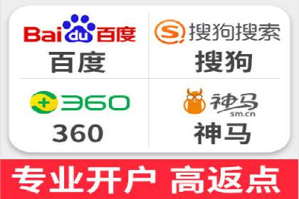 成功案例：SEM代运营服务公司助力企业低成本营销
